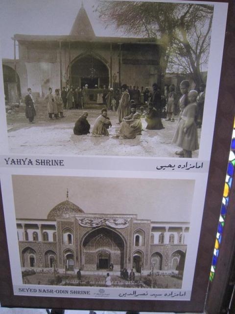 گشت و گذاری در تهران قدیم، نوروز 1391 بخش چهارم - کوچۀ امامزاده یحیی