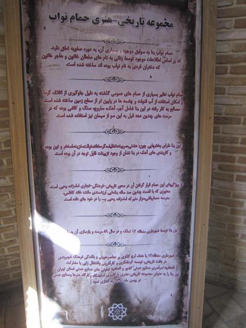 گشت و گذاری در تهران قدیم، نوروز 1391 بخش چهارم - کوچۀ امامزاده یحیی