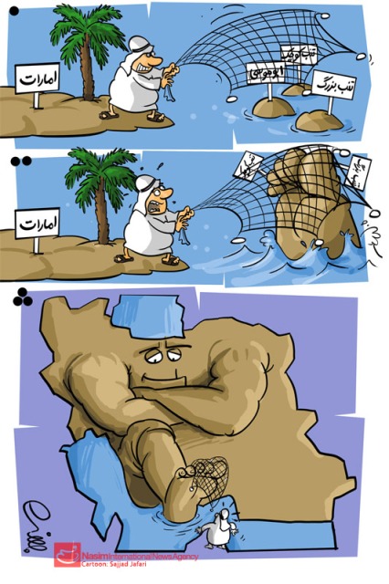 کاریکاتور/ امارات چه چیزی را می خواهد؟ - برگرفته از تارنمای الف